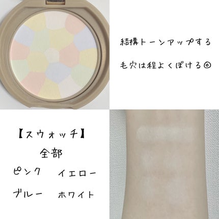 マシュマロフィニッシュパウダー ~Abloom~/キャンメイク/プレストパウダーを使ったクチコミ(5枚目)