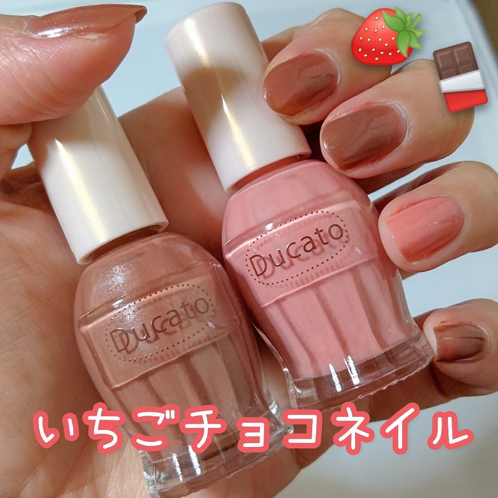 ナチュラルネイルカラーN/デュカート/マニキュアを使ったクチコミ(1枚目)
