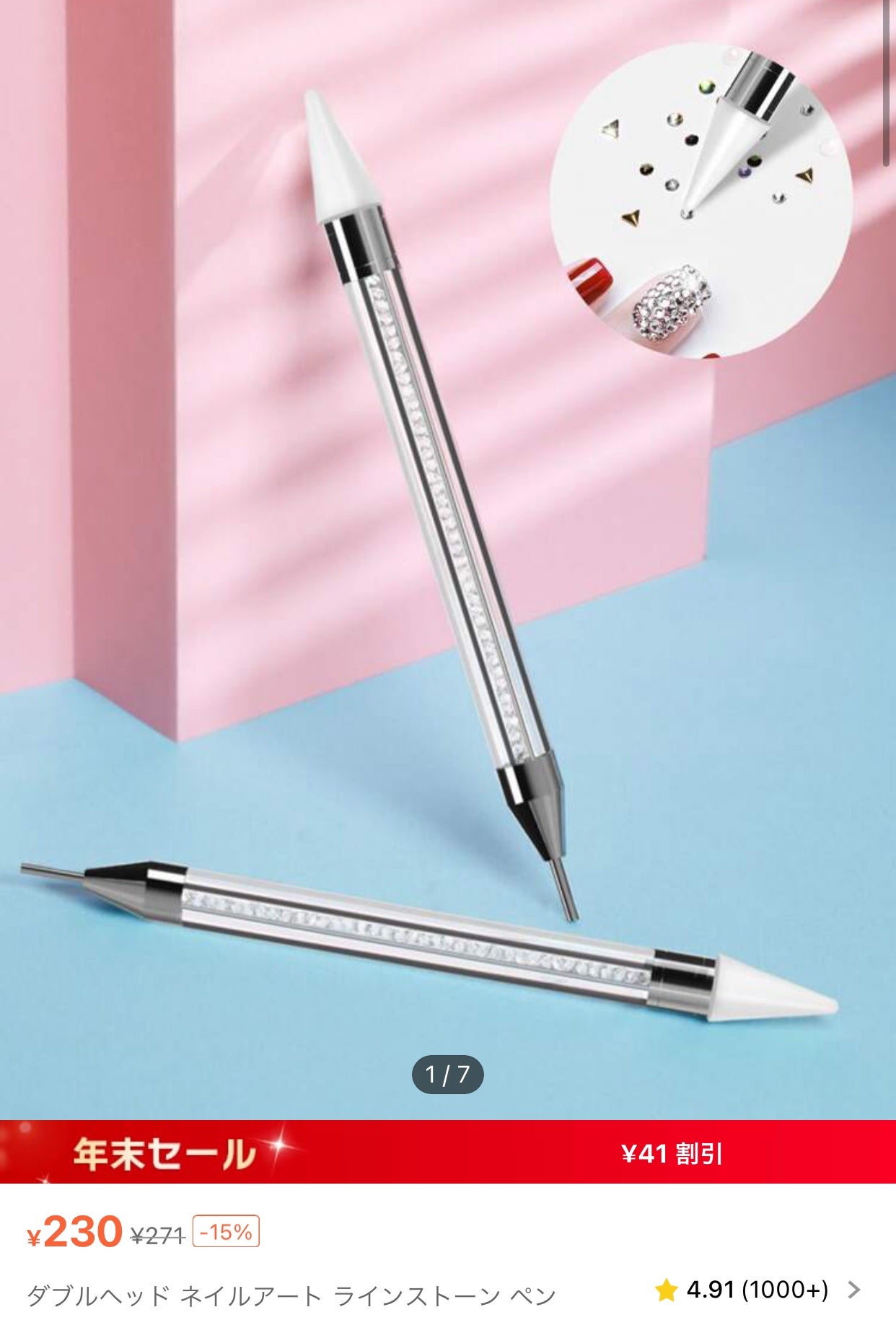 ネイルアート&ツール/SHEIN/ネイルチップ・パーツを使ったクチコミ(6枚目)