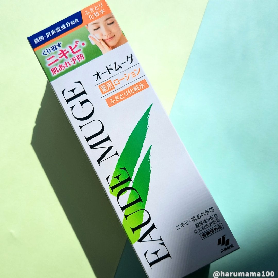 オードムーゲ 薬用ローション(ふきとり化粧水)/オードムーゲ/拭き取り化粧水を使ったクチコミ(5枚目)