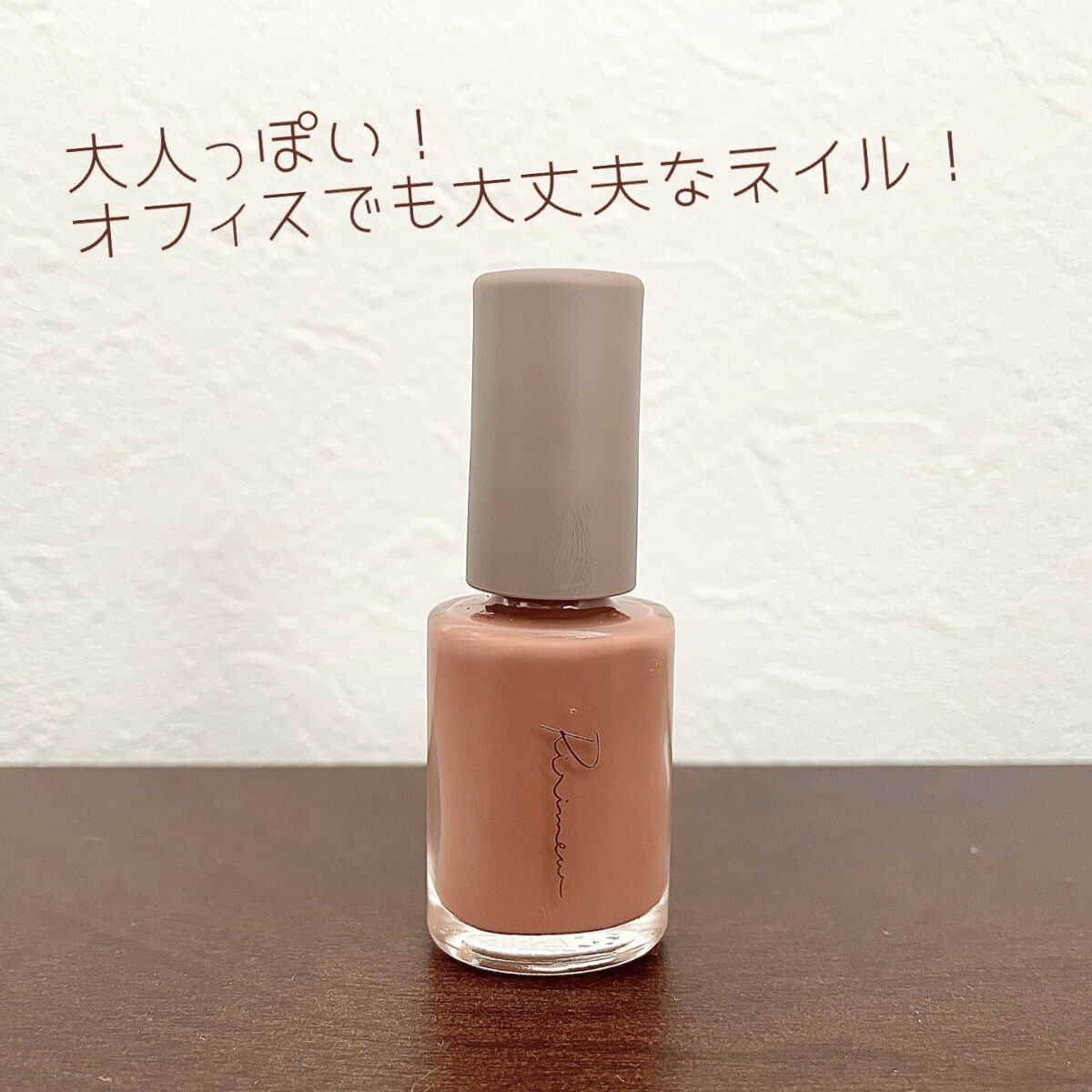 ネイルポリッシュ  02 リトルリトルピンク/Ririmew/マニキュアを使ったクチコミ（1枚目）