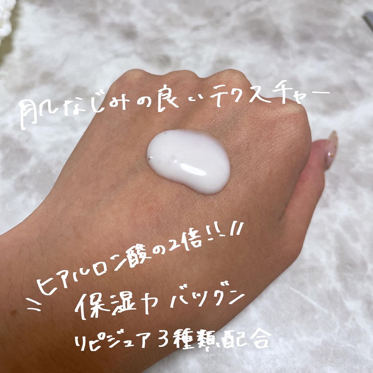 ブラック フレグランス ボディミルク/LEXILIS/ボディミルクを使ったクチコミ（2枚目）