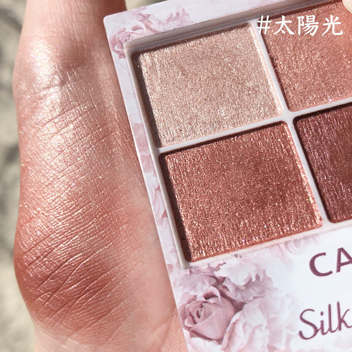 シルキースフレアイズ/キャンメイク/アイシャドウパレットを使ったクチコミ（2枚目）