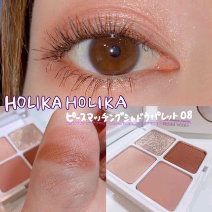 Pearly FLASH シャドウ パレット/HOLIKA HOLIKA/アイシャドウパレットを使ったクチコミ(1枚目)