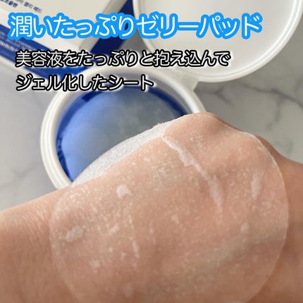 パワー10フォーミュラLIゼリーパッドカンゾウズレン /It's skin/トナーパッドを使ったクチコミ(4枚目)