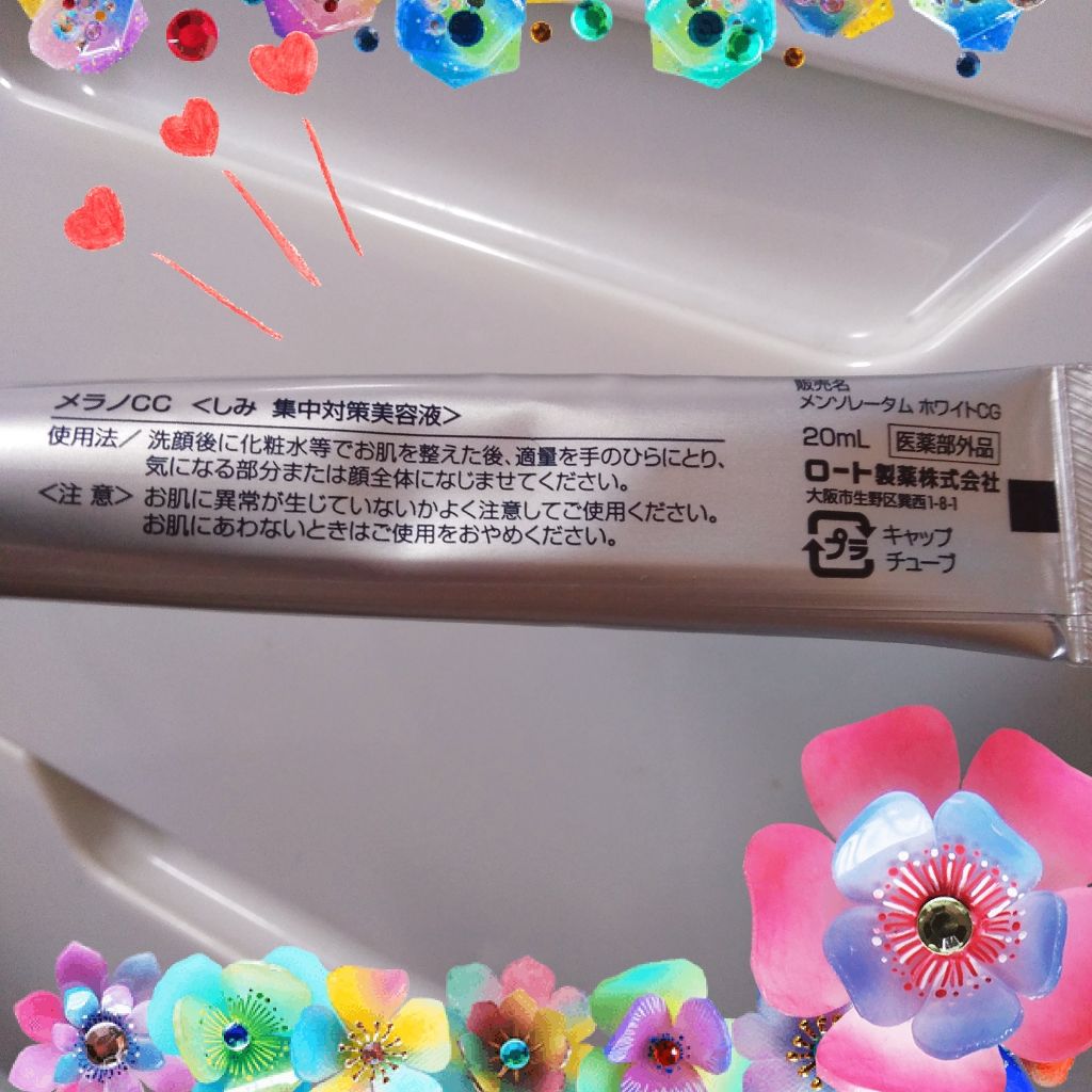 メラノCC 薬用しみ集中対策液(旧)/メラノCC/美容液を使ったクチコミ(2枚目)