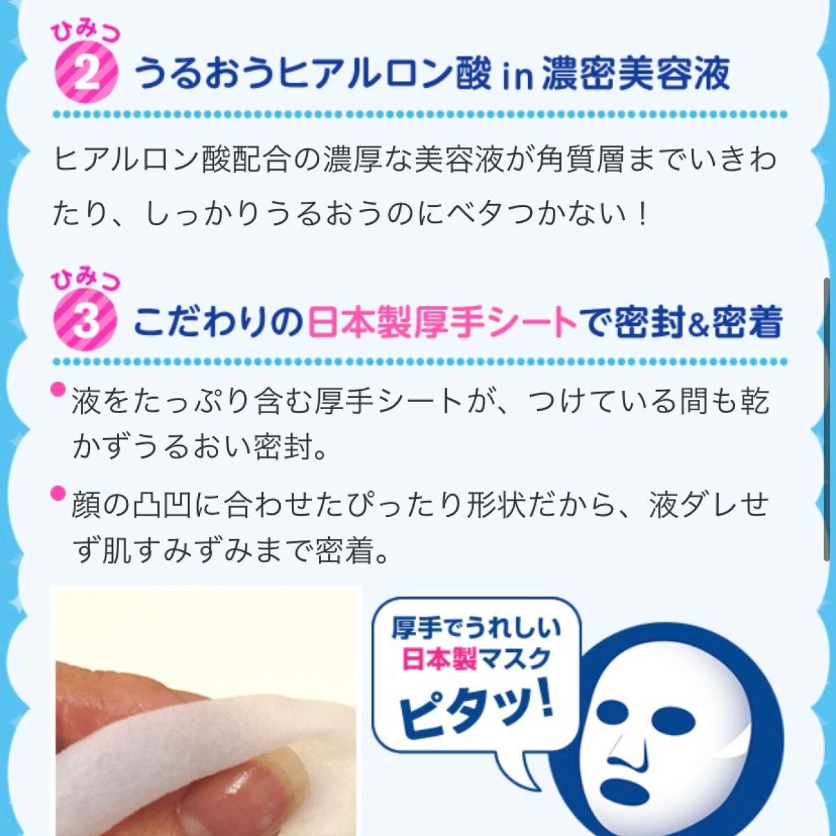 ホワイトマスクN/透明白肌/シートマスク・パックを使ったクチコミ(5枚目)