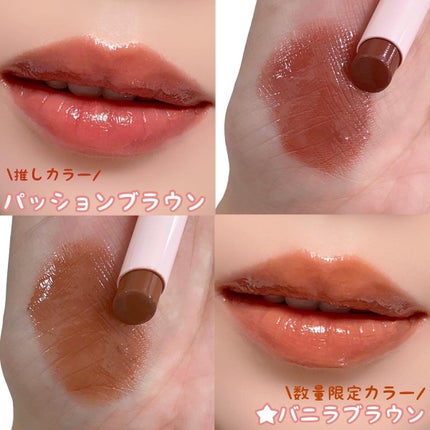 フーミー ヌメリップ/WHOMEE/口紅を使ったクチコミ(7枚目)