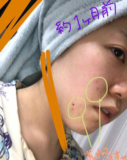 ウォッシャブル コールド クリーム/ちふれ/クレンジングクリームを使ったクチコミ(2枚目)