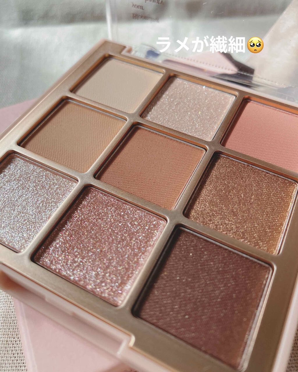 シャドウパレット/dasique/アイシャドウパレットを使ったクチコミ（3枚目）