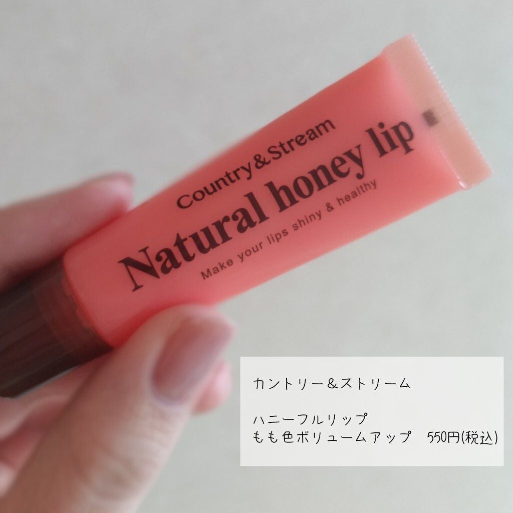 ハニーフルリップ もも色ボリューム/カントリー&ストリーム/リップ美容液を使ったクチコミ(2枚目)