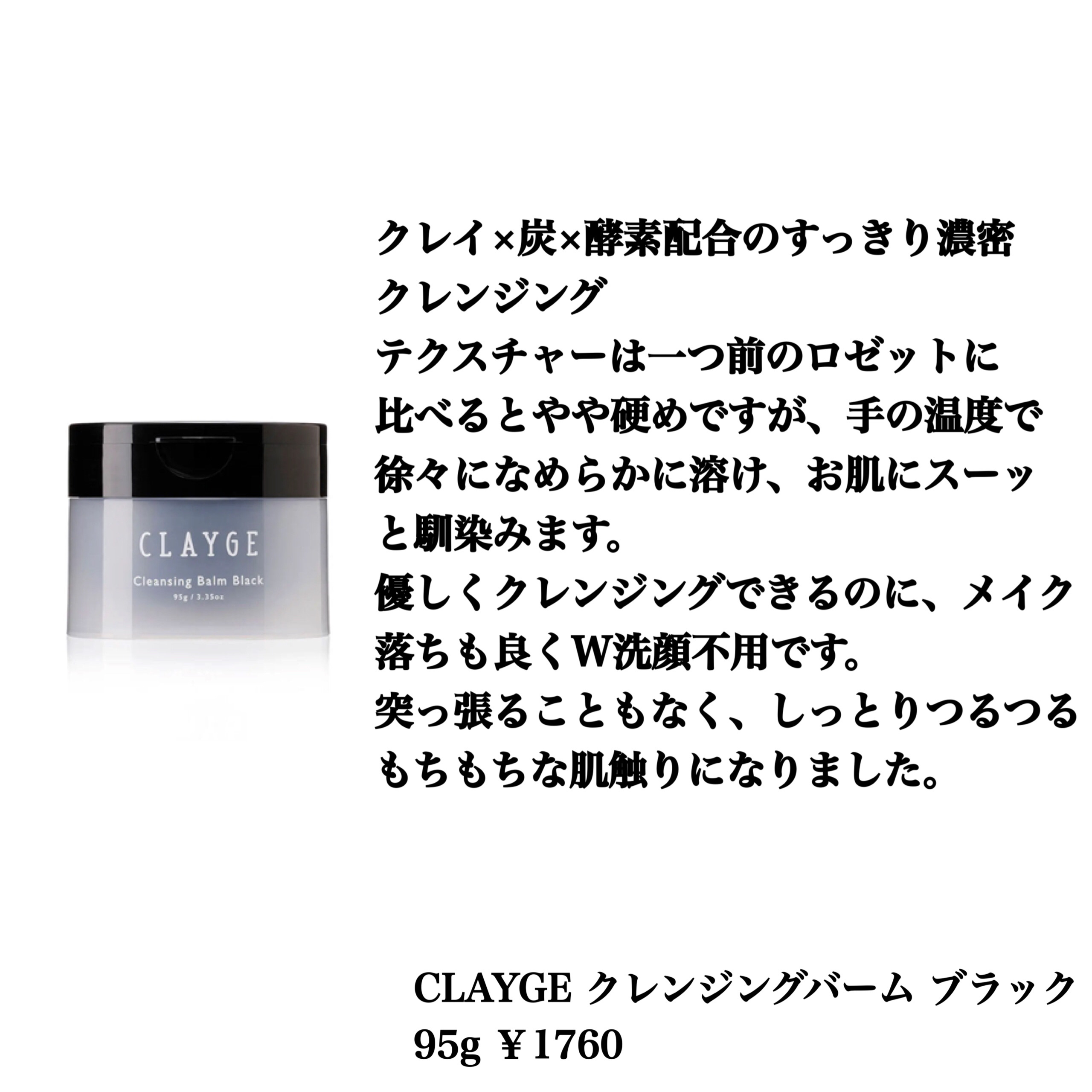 マイルドクレンジング オイル/ファンケル/オイルクレンジングを使ったクチコミ（3枚目）