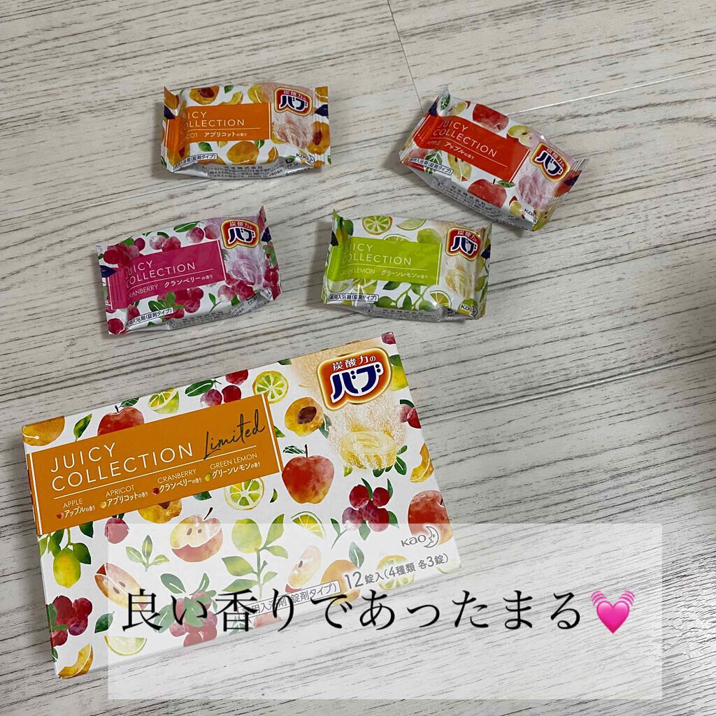 思わずパケ買い💓

可愛すぎるバブのジューシーコレクション💓😆！！

バブ
ジューシーコレクション
12錠（4種類各3錠）

バブにハマりまくって前回は桃の香りのものをご紹介しましたが、こんな可愛いものも発見💓

フレッシュでみずみ