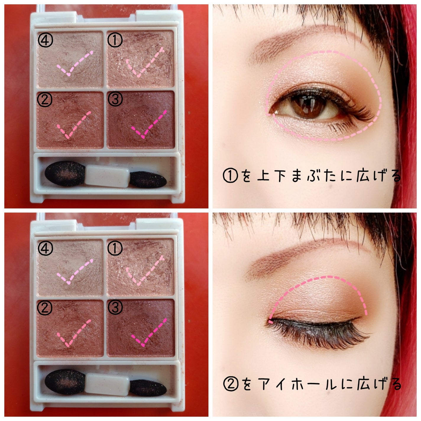 シルキースフレアイズ/キャンメイク/アイシャドウパレットを使ったクチコミ(2枚目)