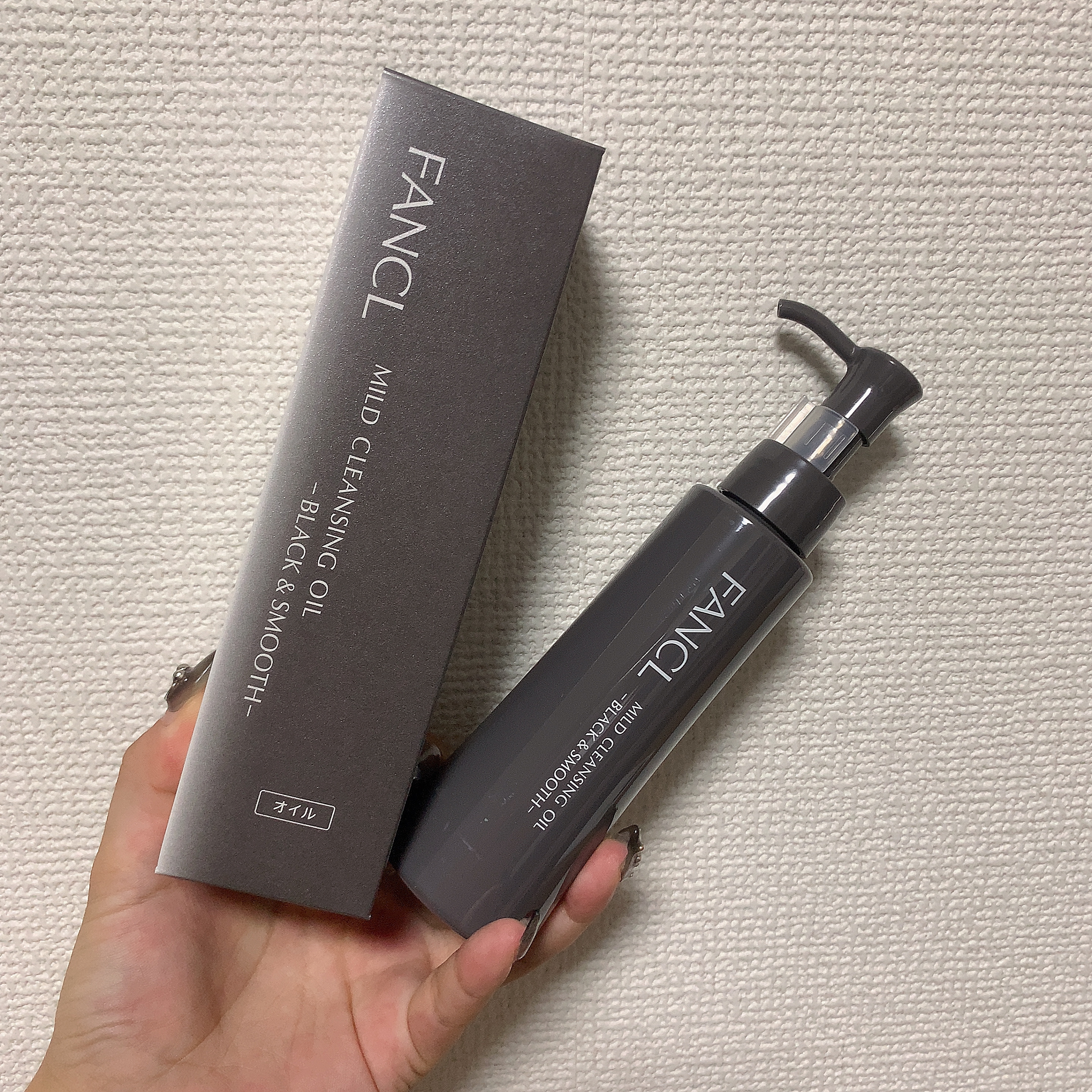 マイルドクレンジング オイル〈ブラック＆スムース〉/ファンケル/オイルクレンジングを使ったクチコミ（1枚目）