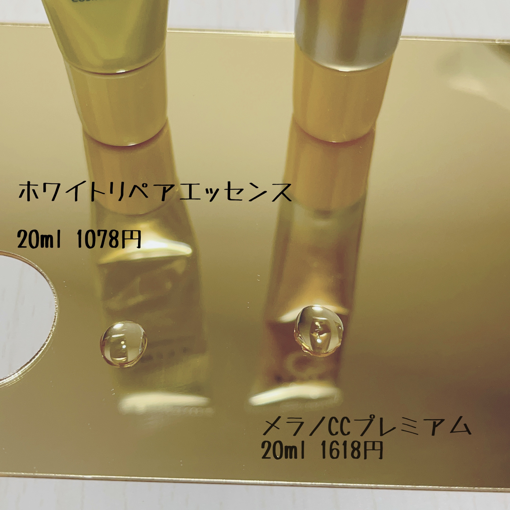 薬用しみ集中対策 プレミアム美容液/メラノCC/美容液を使ったクチコミ（2枚目）