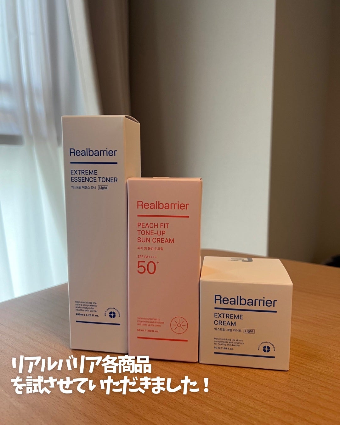 リアルバリア エクストリームクリーム ライト/Real Barrier/フェイスクリームを使ったクチコミ(2枚目)