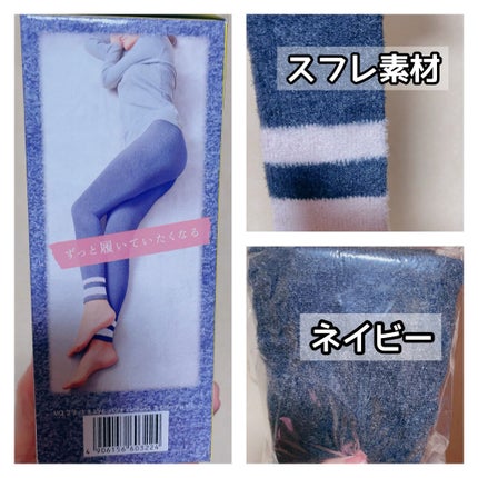 フワッとキュッと 着圧パジャマレギンス/メディキュット/着圧ソックス・レギンスを使ったクチコミ(4枚目)