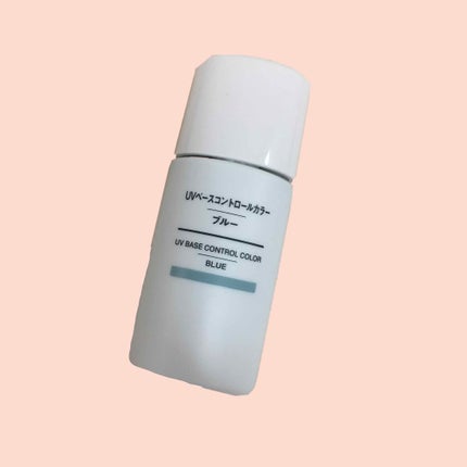 UVベースコントロールカラー SPF 50+・PA+++(旧)/無印良品/化粧下地を使ったクチコミ(1枚目)