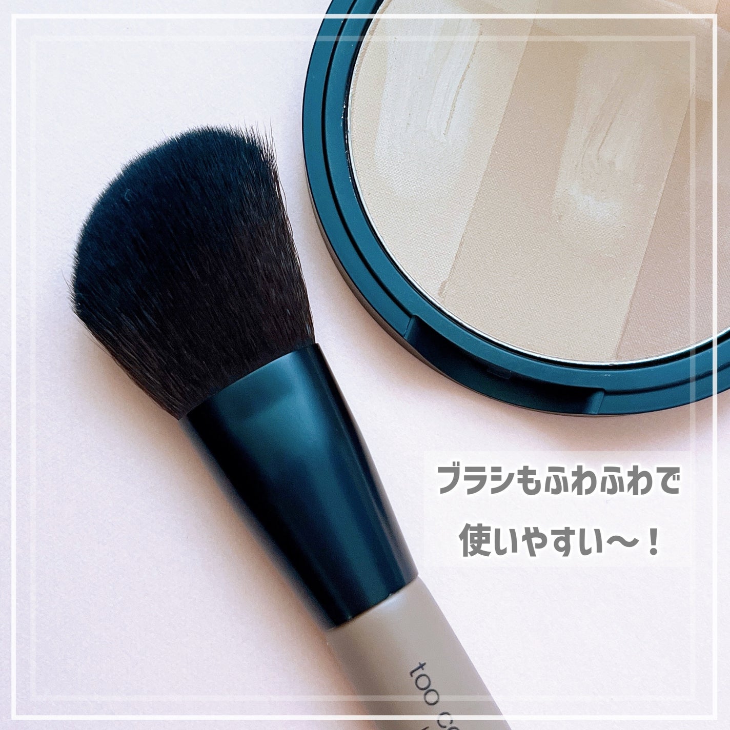 アートクラスバイロダン シェーディング/too cool for school/シェーディングを使ったクチコミ(5枚目)