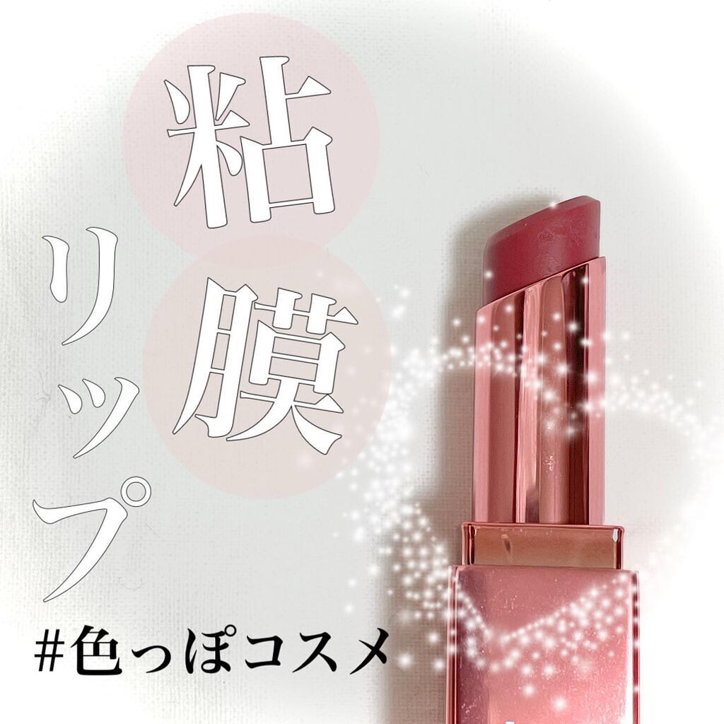アフターグロー リップバーム 1356/NARS/リップバームを使ったクチコミ（1枚目）