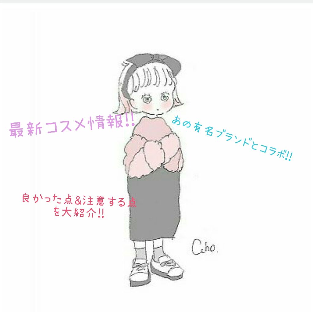 WHY NOT SPINNS リップティント/DAISO/リップティントを使ったクチコミ(1枚目)