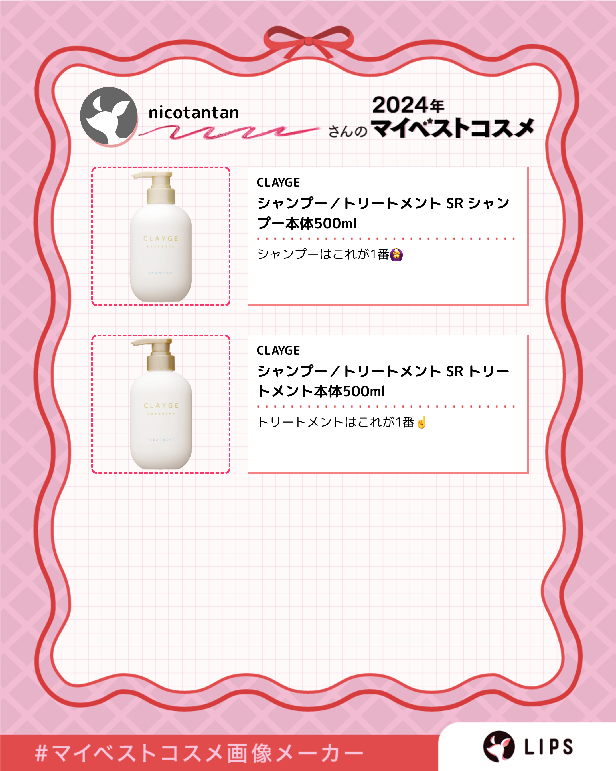 リキッド グリッター/DIDION/グリッターを使ったクチコミ（2枚目）