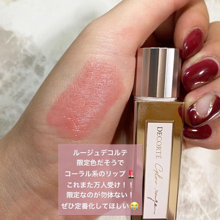 アイグロウ ジェム/DECORTÉ/ジェル・クリームアイシャドウを使ったクチコミ(4枚目)