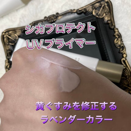 RAXY/Rakuten/その他を使ったクチコミ(2枚目)