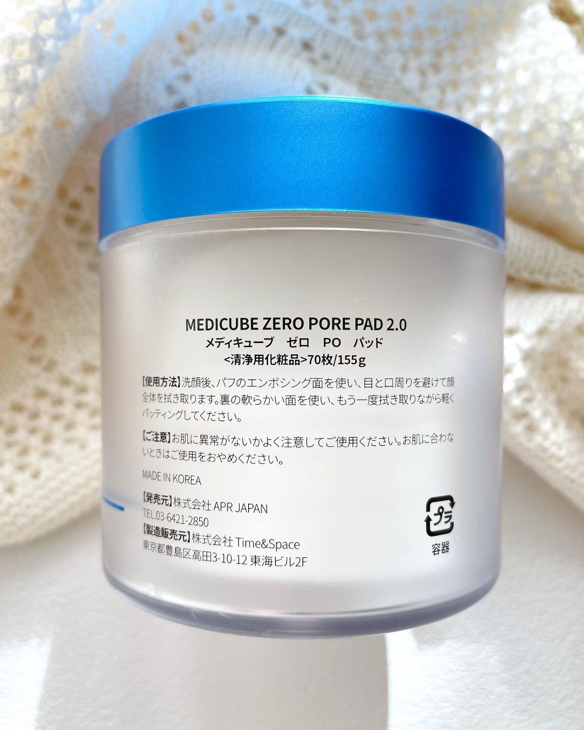 ゼロ毛穴パッド 2.0/MEDICUBE/トナーパッドを使ったクチコミ(4枚目)