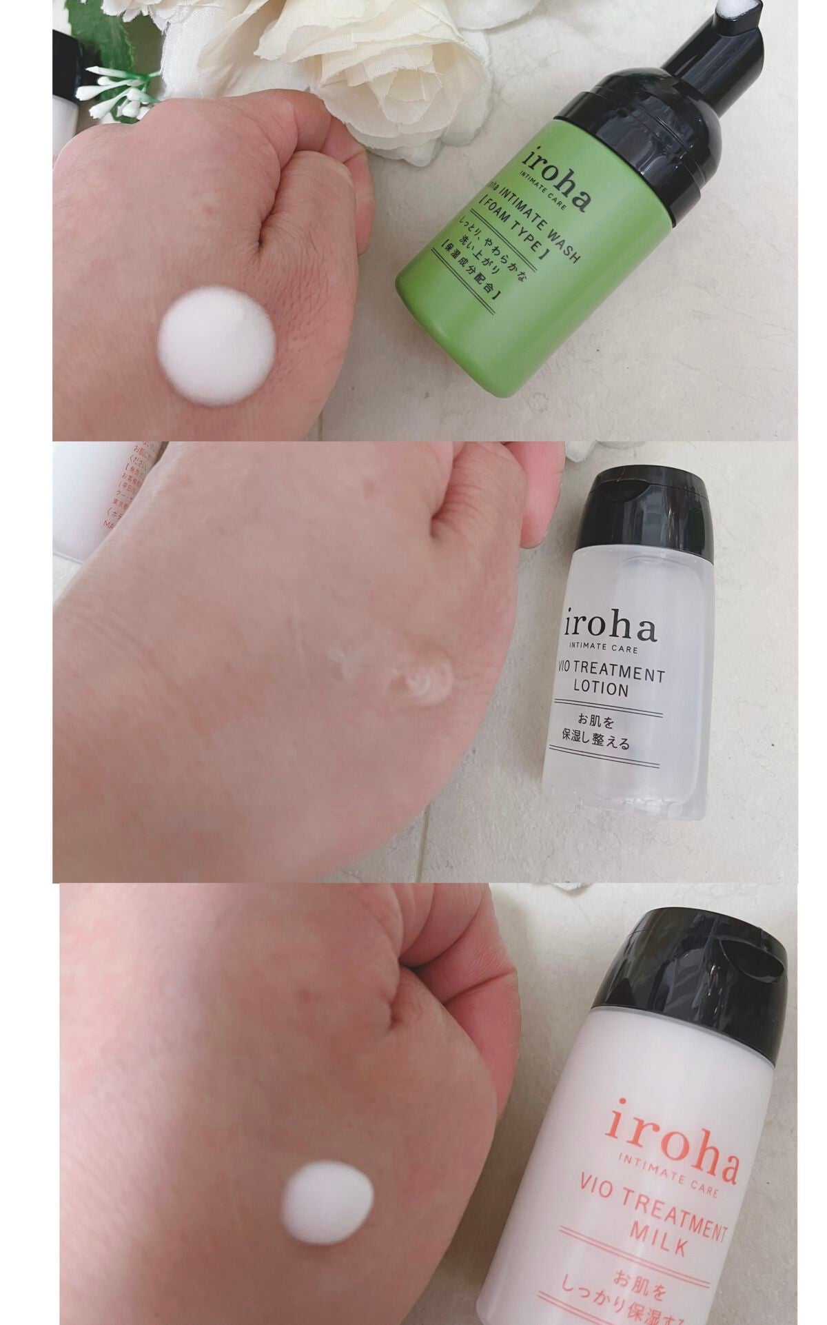 イロハ インティメート ケアトライアル セット/iroha INTIMATE CARE/デリケートゾーンケアを使ったクチコミ(3枚目)