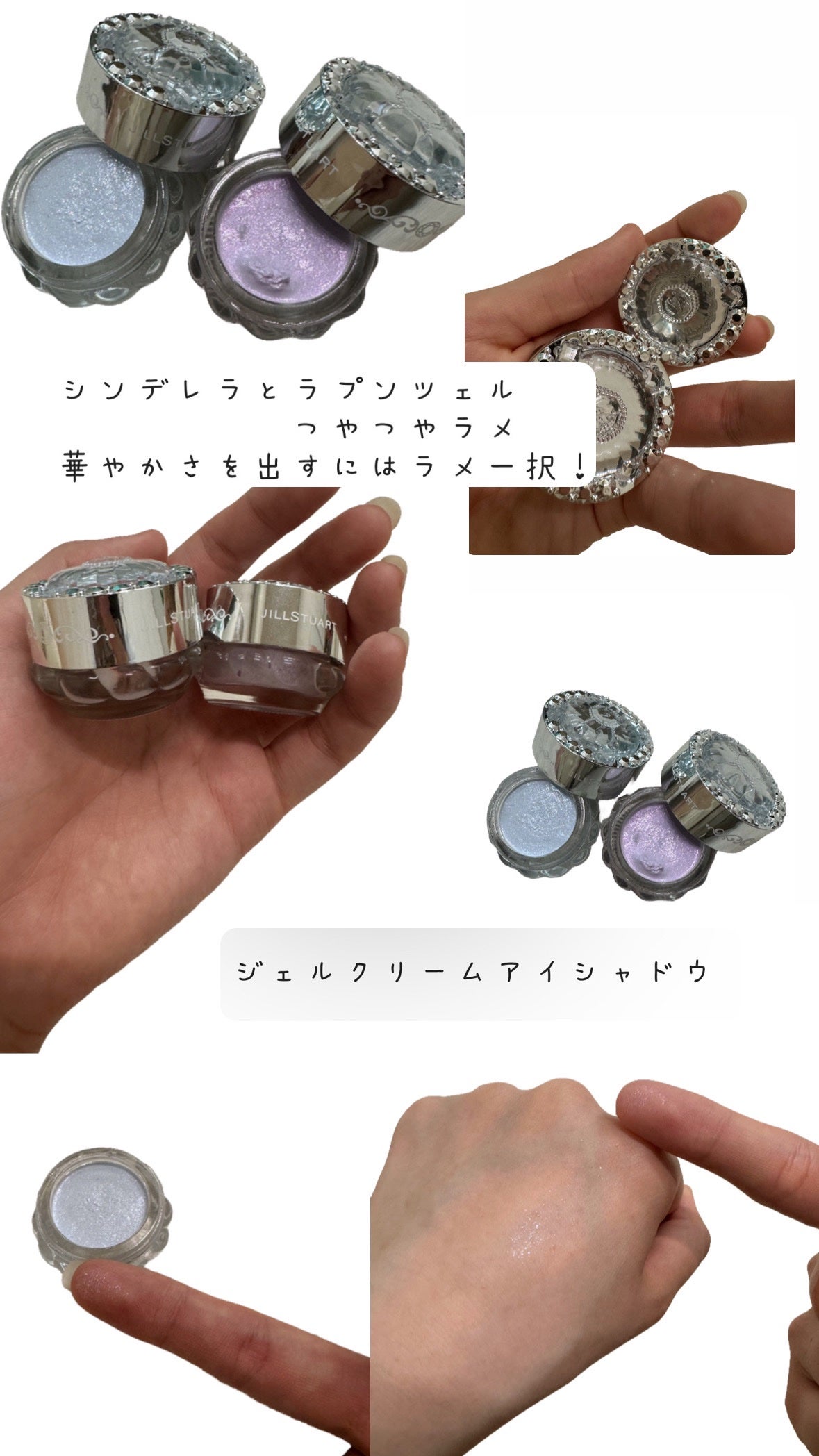 ジルスチュアート ジェリーアイカラー/JILL STUART/ジェル・クリームアイシャドウを使ったクチコミ(1枚目)