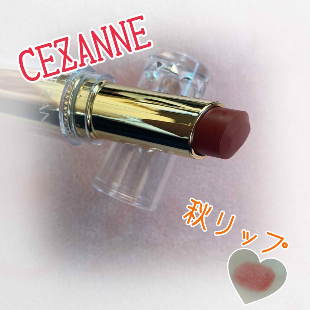 ラスティンググロスリップ/CEZANNE/口紅を使ったクチコミ(1枚目)