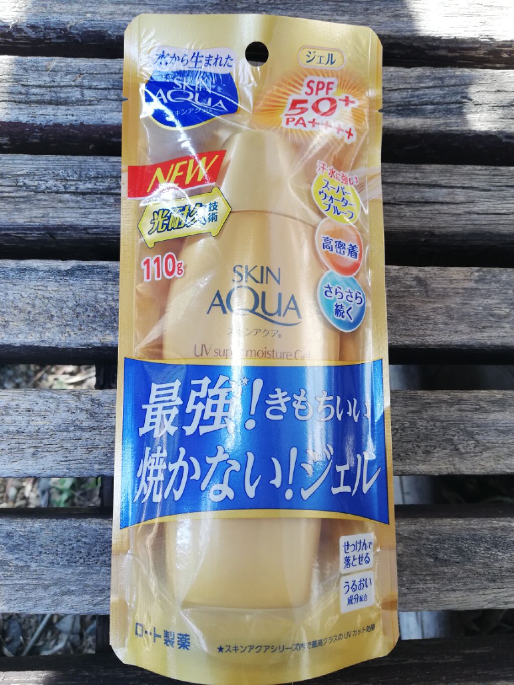 スキンアクア スーパーモイスチャージェル/スキンアクア/日焼け止めジェルを使ったクチコミ（1枚目）