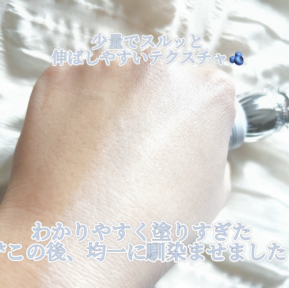 ジルスチュアート　ルーセントシフォン　トーンアップ プライマー/JILL STUART/化粧下地を使ったクチコミ（3枚目）