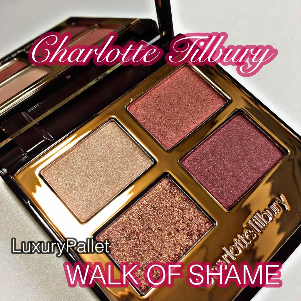 ラグジュアリーパレット/Charlotte Tilbury/アイシャドウパレットを使ったクチコミ(3枚目)