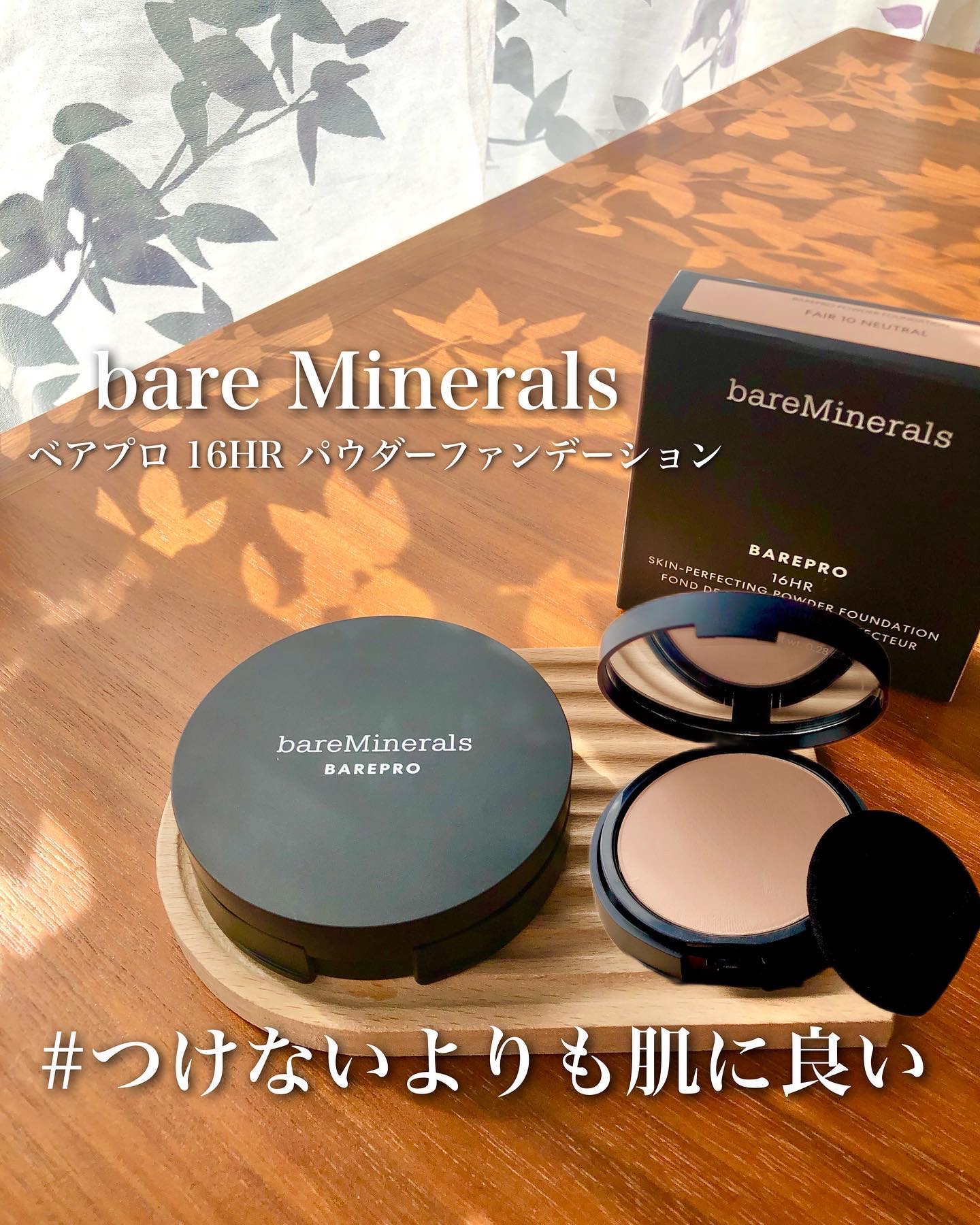 ベアプロ 16HR パウダー ファンデーション/bareMinerals/パウダーファンデーションを使ったクチコミ（1枚目）