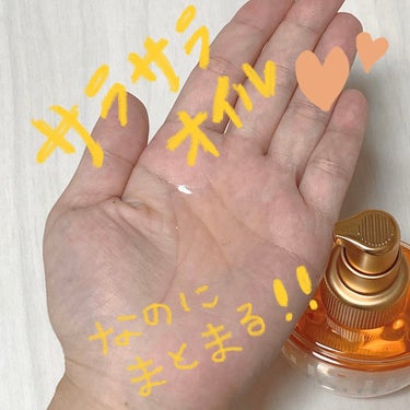 ウォーターコンク キンモクセイ ヘアオイル/ululis/ヘアオイルを使ったクチコミ（2枚目）