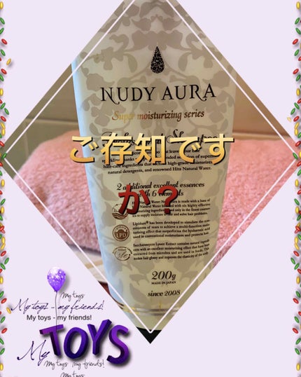 リッチリペア シャンプー/トリートメント リッチリペア シャンプー ポンプ/MAISON DE THÉ/市販シャンプーの画像