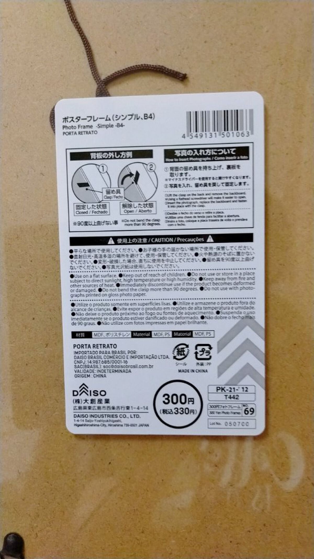 Pommierð on LIPS ãSHEIN賌å
¥å玹ä»ãçŸå®¹ãšã¯é¢ä¿ãªããã©ããã€ã€ã¢ã³ããã€ã³..ãïŒ6æç®ïŒ