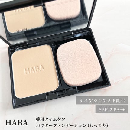 薬用 タイムケア パウダーファンデーション(しっとり)/HABA/パウダーファンデーションを使ったクチコミ(1枚目)