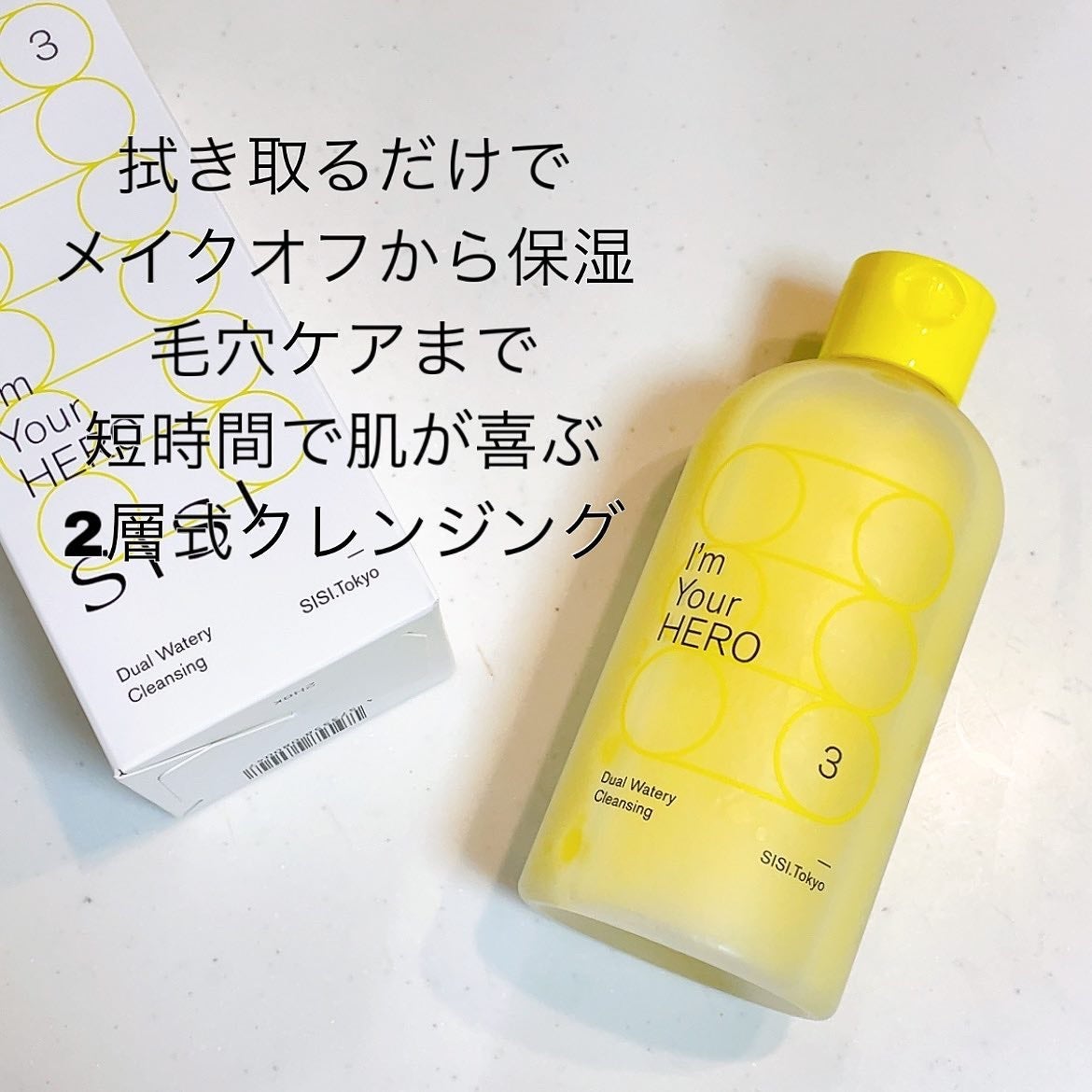 アイムユアヒーロー/SISI/クレンジングウォーターを使ったクチコミ(2枚目)