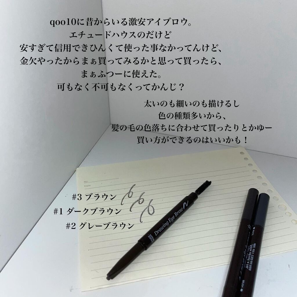 ドローイング アイブロウ ペンシル/ETUDE/アイブロウペンシルを使ったクチコミ(2枚目)
