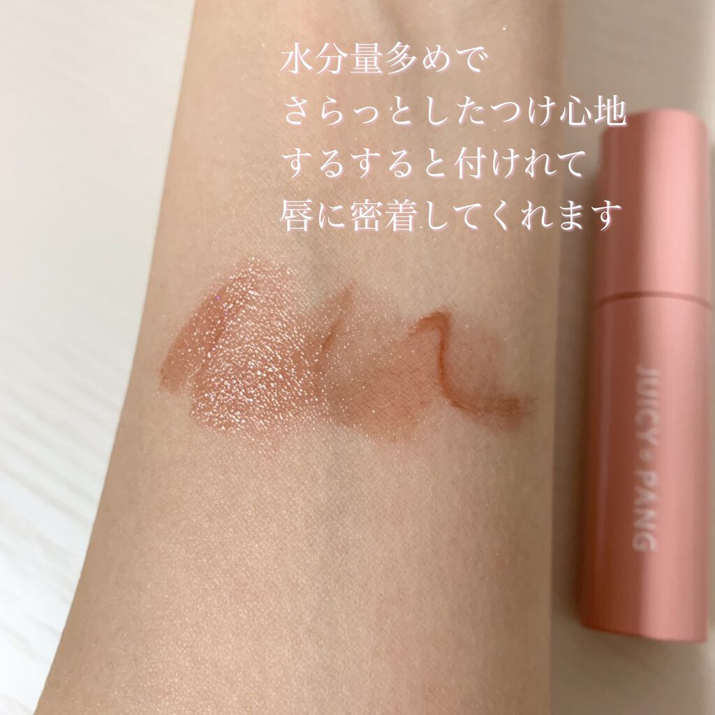 アピュー ジューシーパン スパークリングティント RD02 よくばりヤマブドウ/A’pieu/口紅を使ったクチコミ（3枚目）