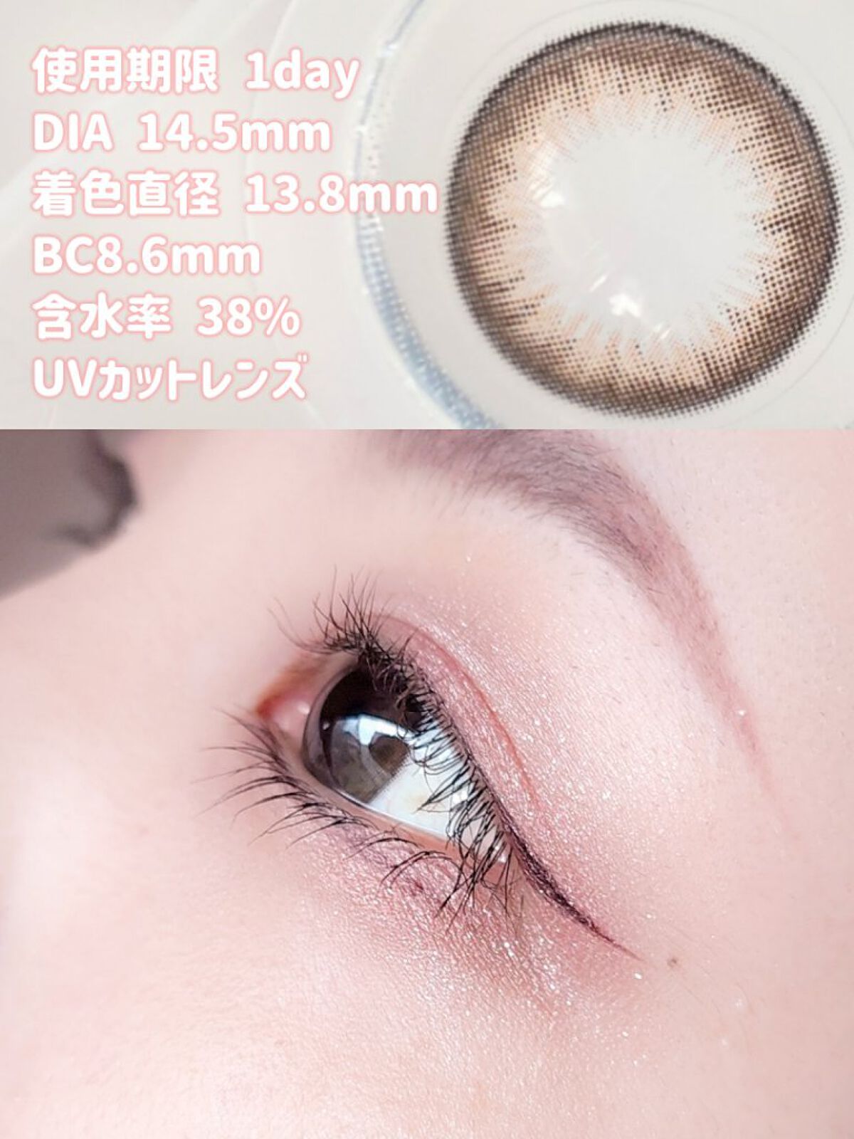 ウルルモ/ULULUMO by Motecon/カラーコンタクトレンズを使ったクチコミ（3枚目）