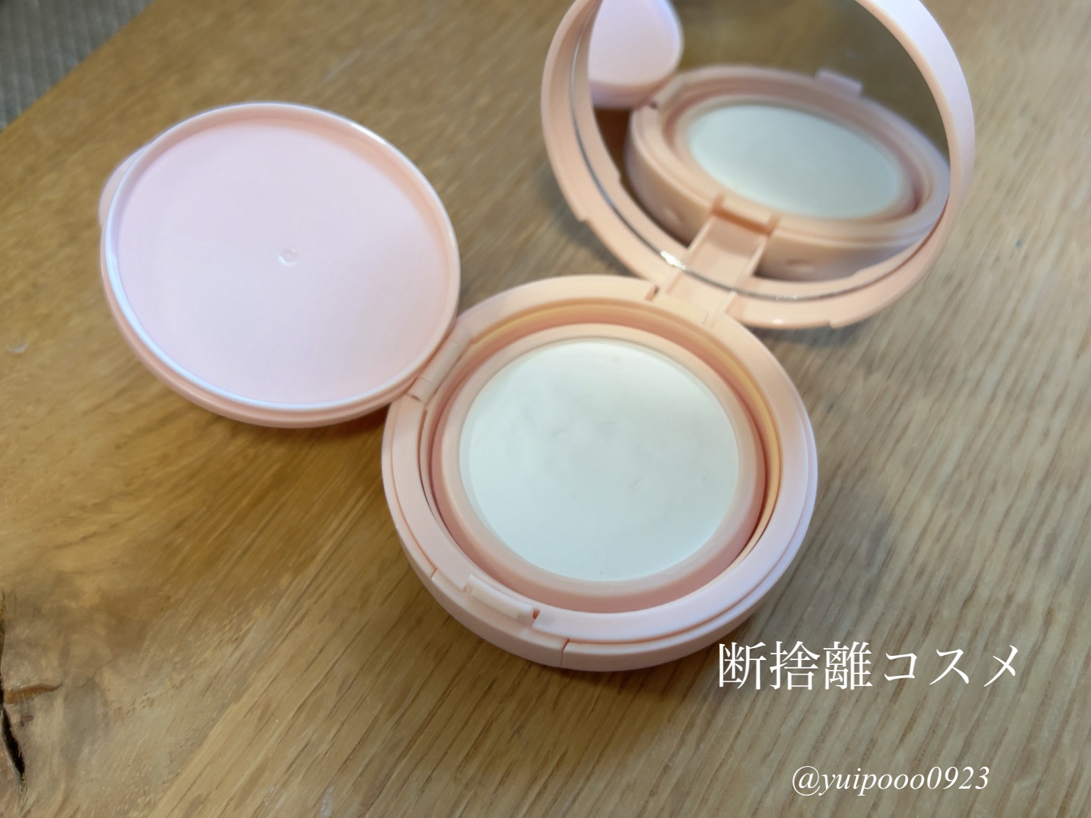 ヴィーガンセバムコントロールパクト/ISOI/プレストパウダーを使ったクチコミ（1枚目）