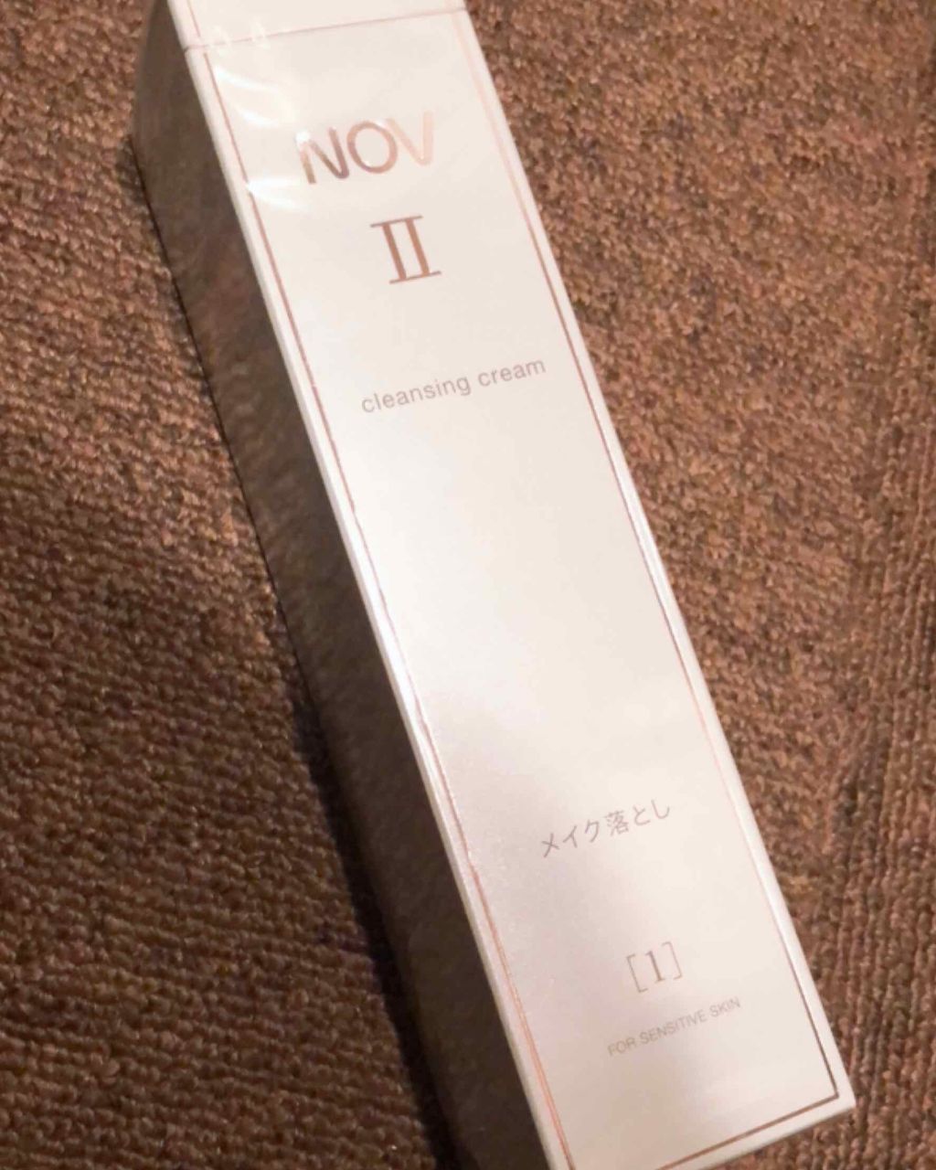 Ⅱ クレンジングクリーム/NOV/クレンジングクリームを使ったクチコミ（1枚目）