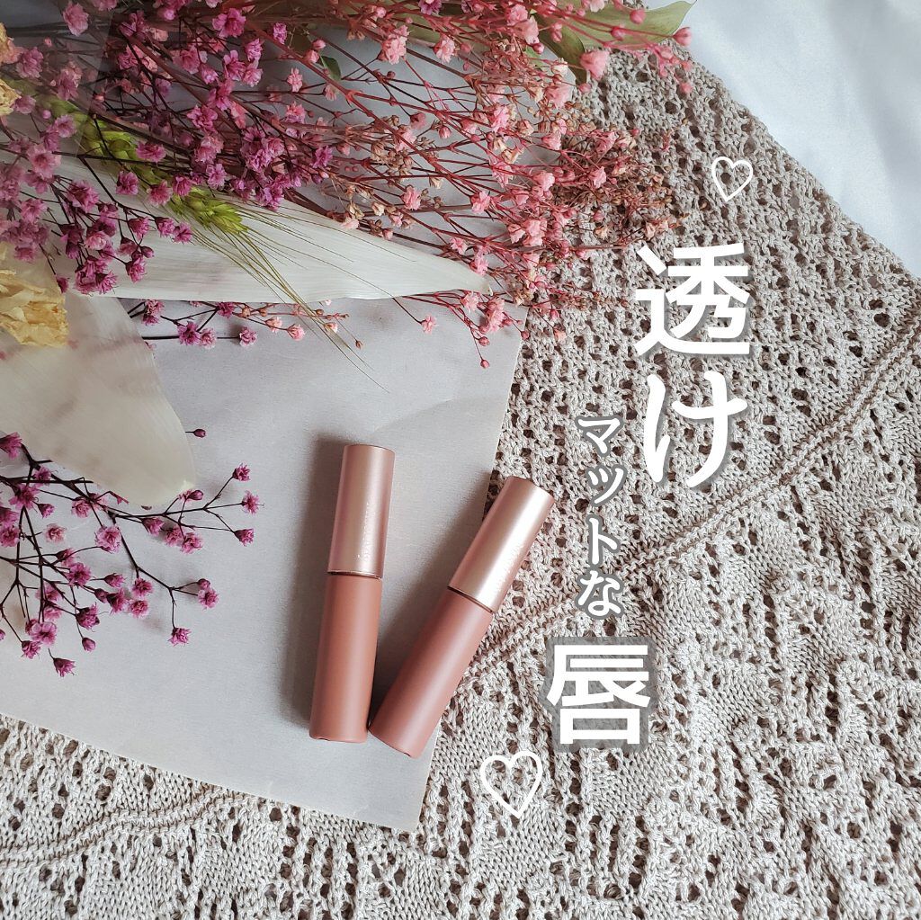 スキューズミー ミゼルエディウォーターリップティントマットのクチコミ「＼ 透けマットな唇に💋♡ ／

ドラックストアに売っていた、
気になるリップを購入したよ🙈🍒♡.....」（1枚目）