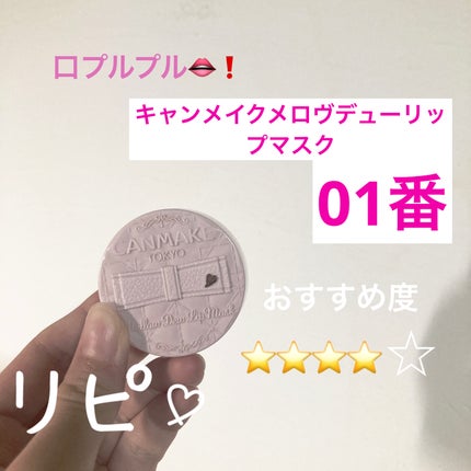 クイックラッシュカーラー/キャンメイク/マスカラ下地を使ったクチコミ(6枚目)