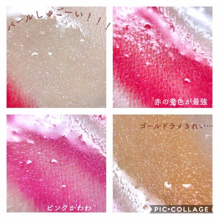 シャイニーリップグロス/More..Mi by momo/リップグロスを使ったクチコミ(2枚目)